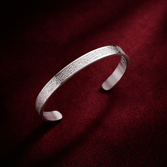 Ayatul Kursi Adjustable Engraved Cuff Bracelet – MEN